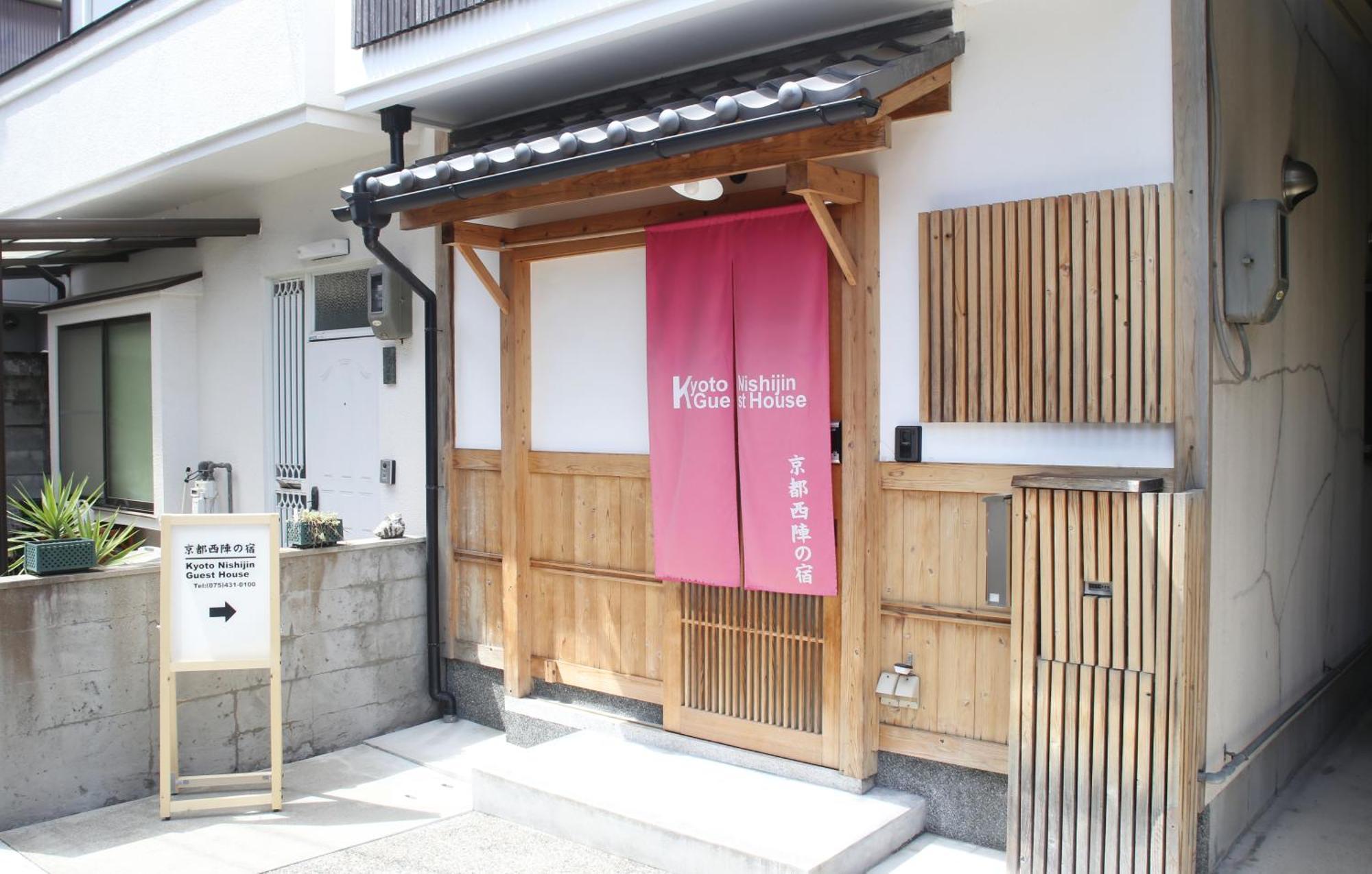 Готель Kyoto Nishijin No Yado Екстер'єр фото
