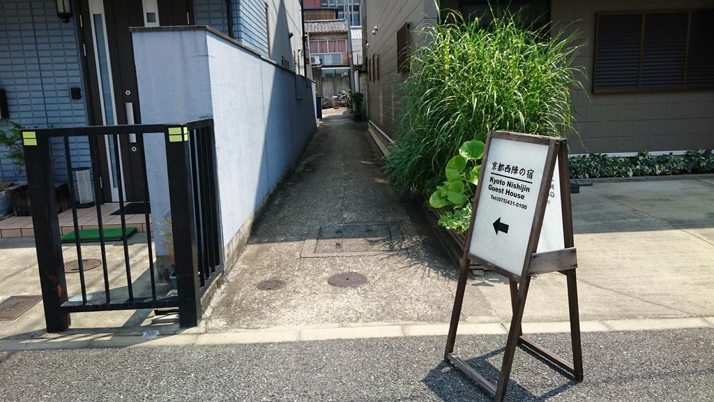 Готель Kyoto Nishijin No Yado Екстер'єр фото